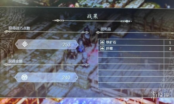 游侠网3