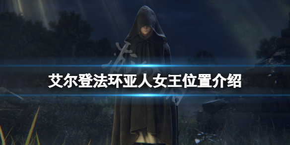 游侠网1