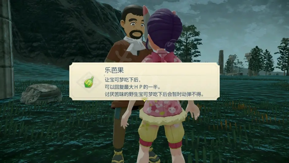 游侠网3