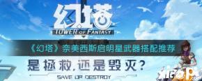 没有满星马克且红莲氪满的玩家来说