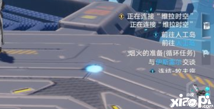 《幻塔》正在毗连维拉时空完成攻略