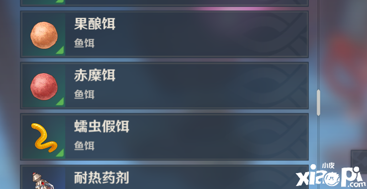 《原神》鱼饵在哪合成