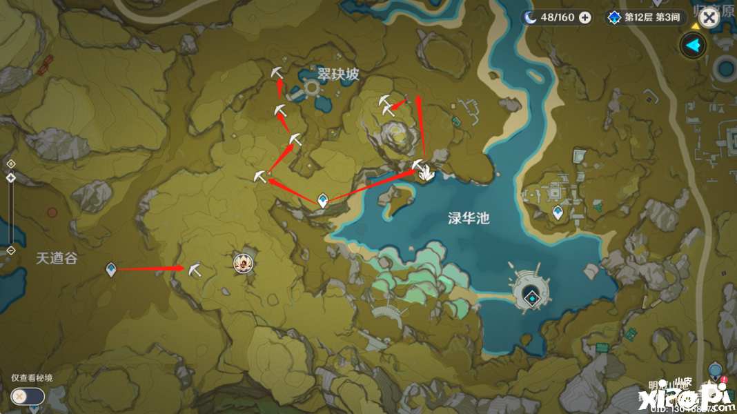《原神》水晶矿石麋集点