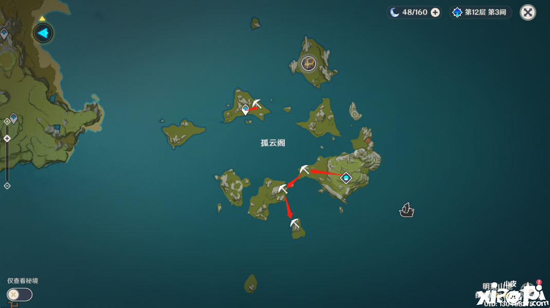 《原神》水晶矿石麋集点