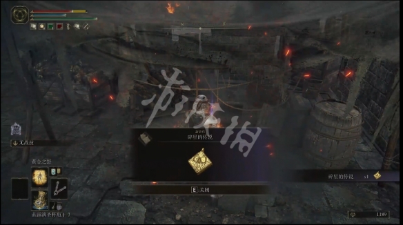 游侠网3