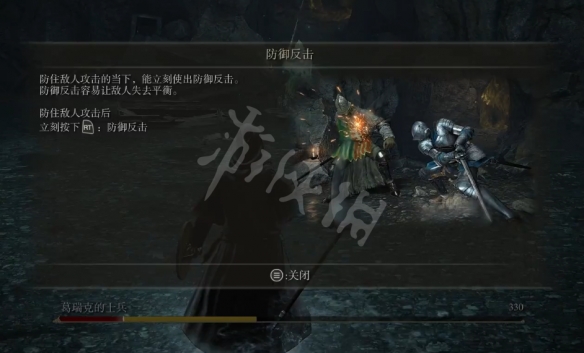 游侠网2