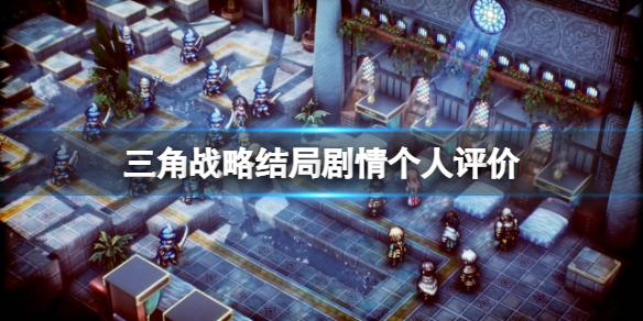 游侠网1