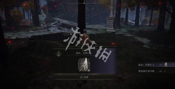 游侠网3