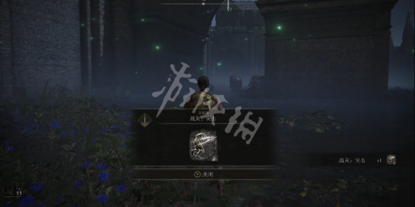 游侠网4