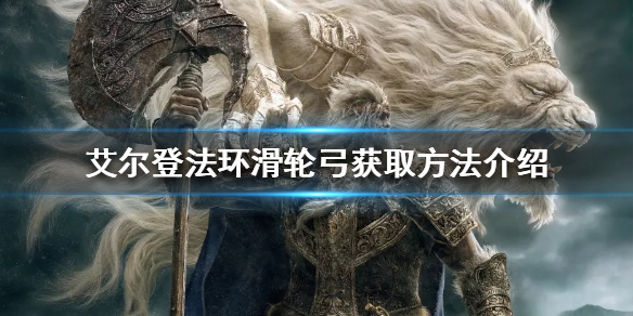 游侠网1