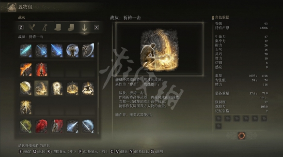 游侠网3