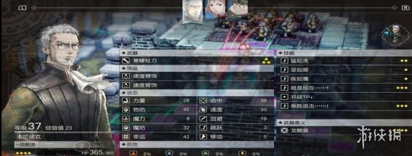 游侠网3