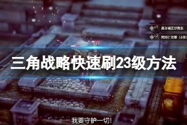 也可根据其实际威力来尝试使用如虎添翼来先提升女主TP值