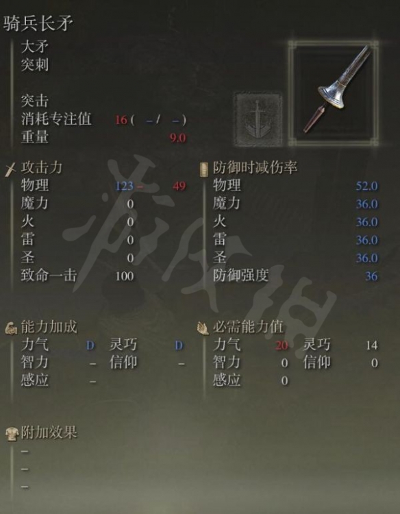 游侠网4