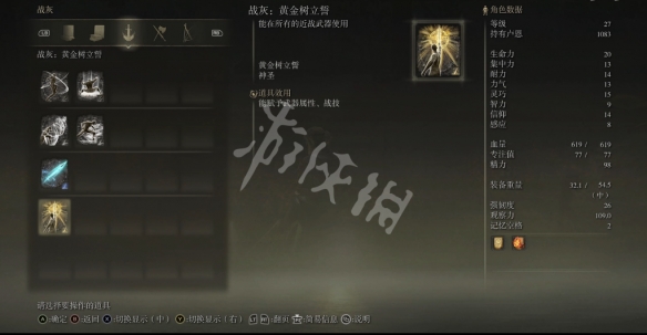 游侠网5