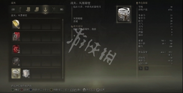 游侠网5