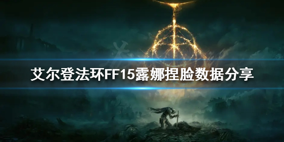 游侠网1