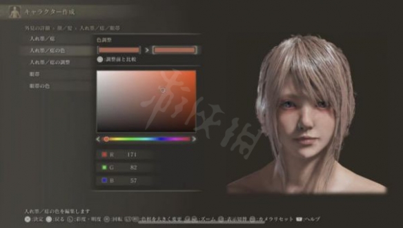 游侠网5
