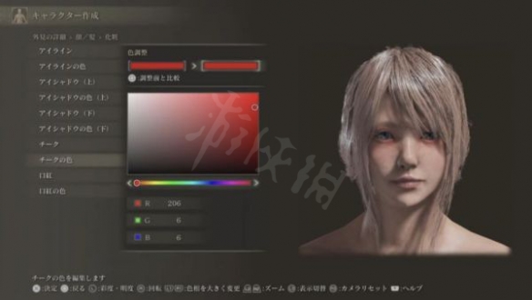 游侠网7
