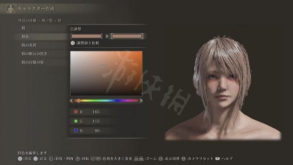 游侠网18
