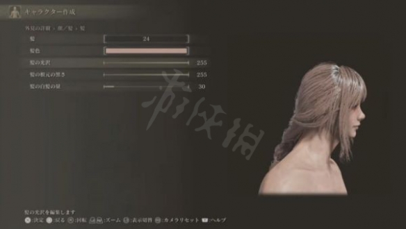 游侠网20