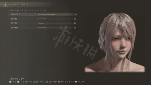 游侠网22