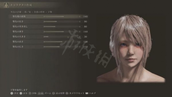 游侠网23