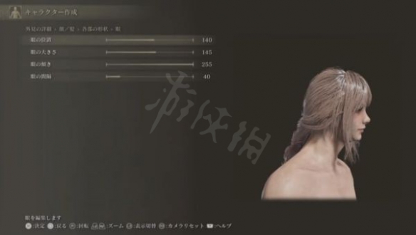 游侠网29