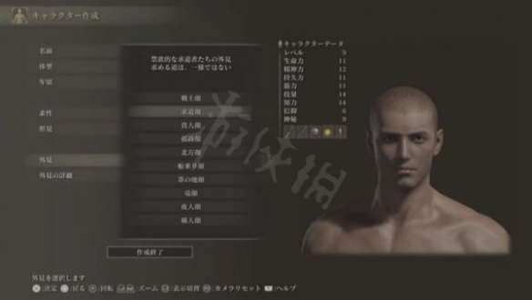 游侠网32