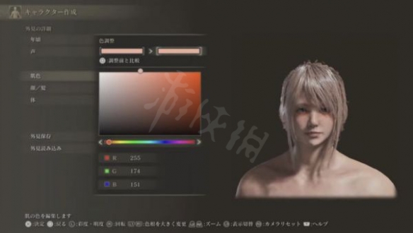 游侠网33