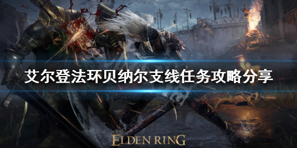 游侠网1