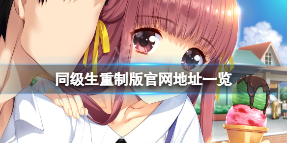 游侠网1