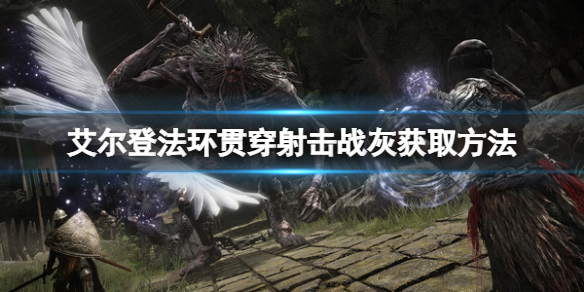游侠网1