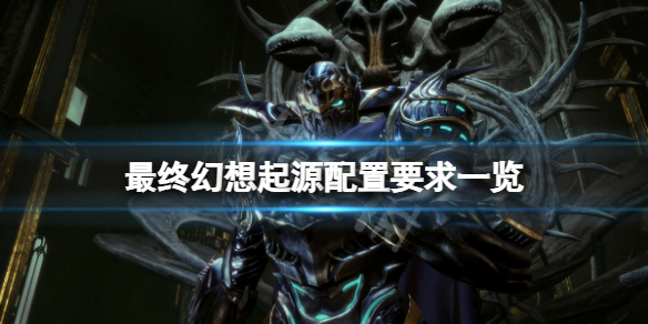 游侠网1