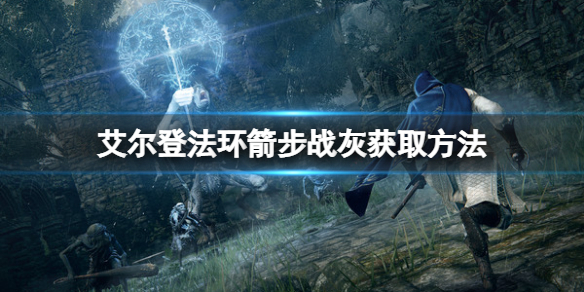 游侠网1