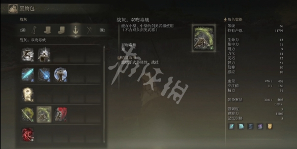 游侠网5