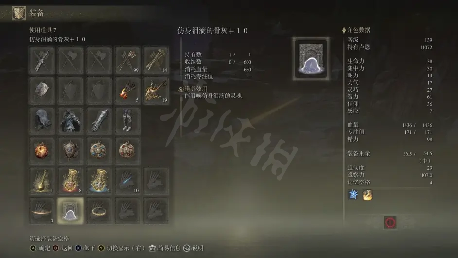 游侠网4