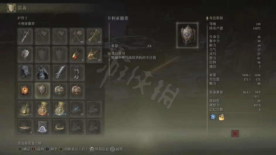 游侠网5