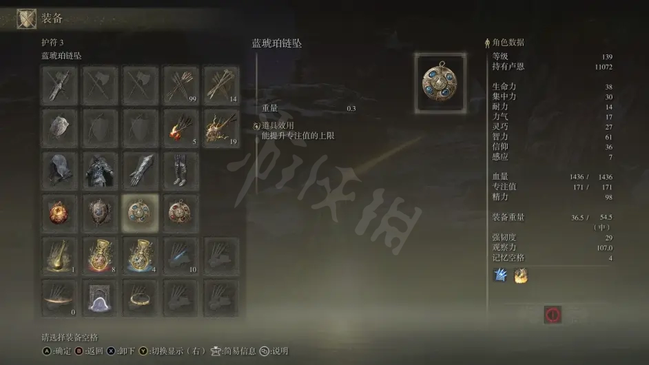 游侠网6