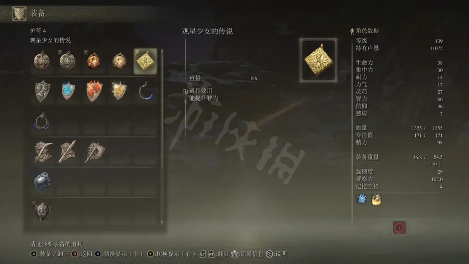 游侠网7