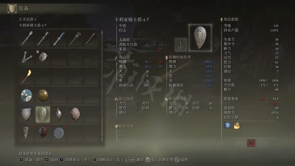 游侠网9
