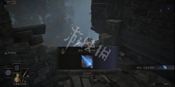 游侠网3