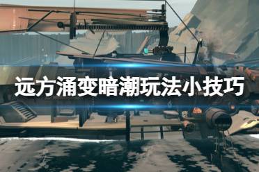 任意部件相当于有两滴血