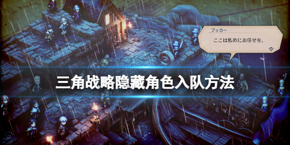 游侠网1