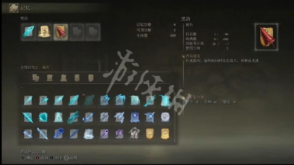 游侠网4