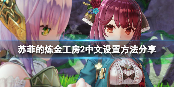 游侠网1