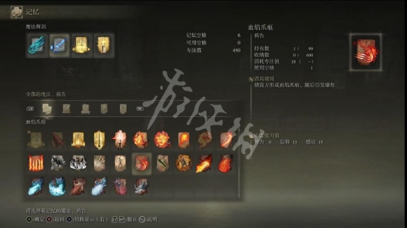 游侠网4