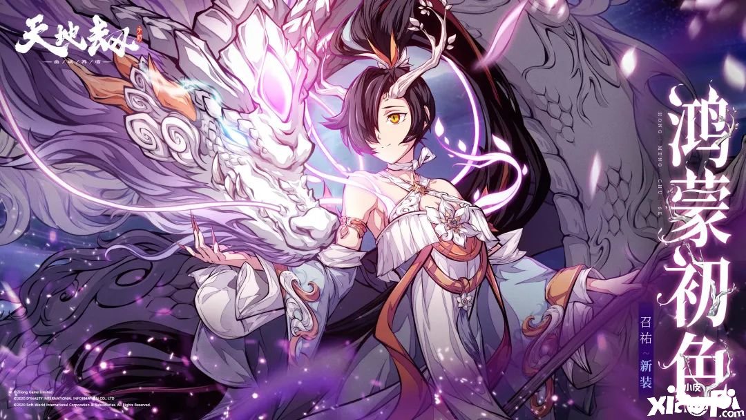 《天地劫：幽城再临》3月祈念之轮勾当先容