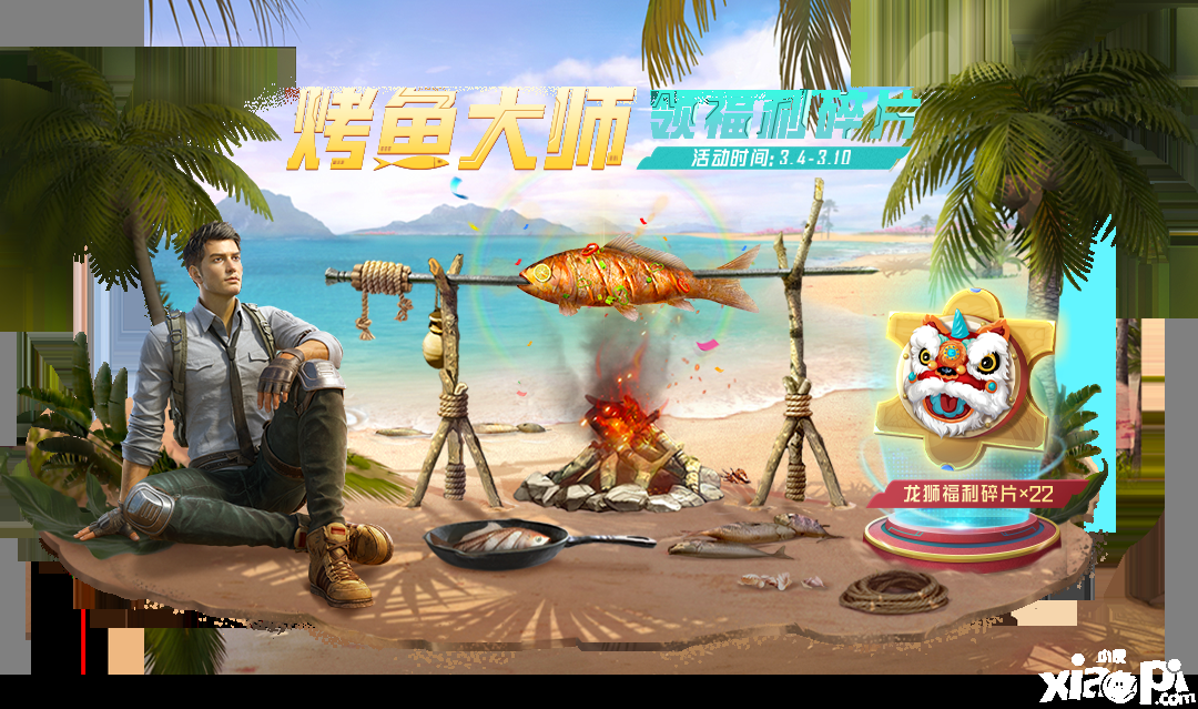 《僻静精英》僻静小镇勾当先容