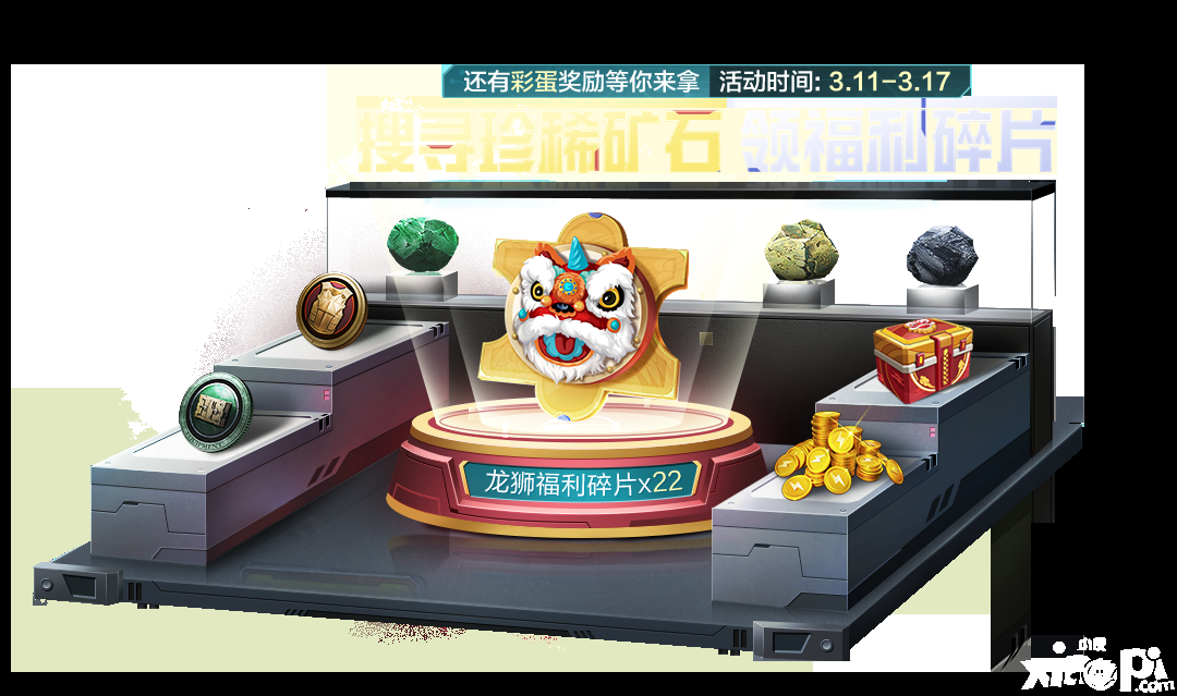 《僻静精英》僻静小镇勾当先容